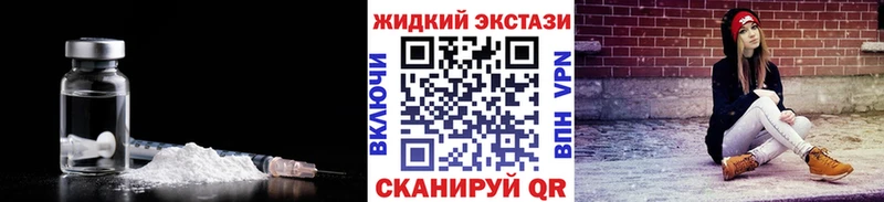 БУТИРАТ BDO  купить наркоту  Николаевск-на-Амуре 