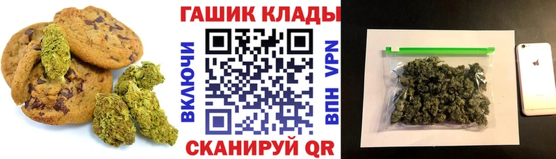 Печенье с ТГК конопля  Николаевск-на-Амуре 