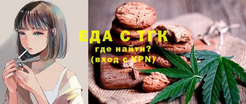 Cannafood конопля  Николаевск-на-Амуре 