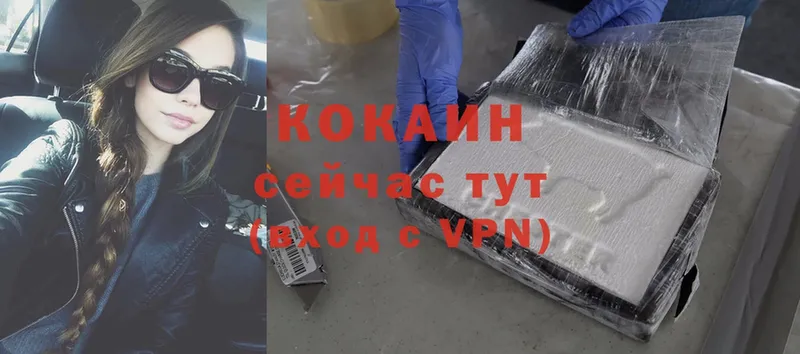 Cocaine Боливия  Николаевск-на-Амуре 