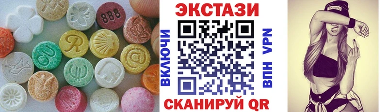 ЭКСТАЗИ 250 мг  Николаевск-на-Амуре 