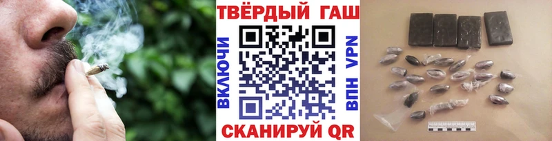 наркота  Николаевск-на-Амуре  ГАШ Cannabis 