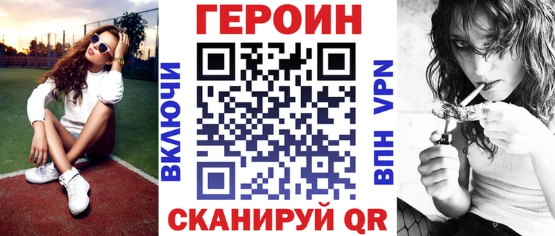 гидра как зайти  Николаевск-на-Амуре  Героин афганец 
