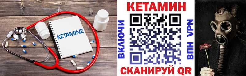 где купить наркоту  Николаевск-на-Амуре  Кетамин ketamine 
