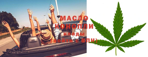 мескалин Михайловск
