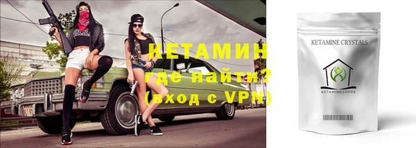 гидра Белая Калитва