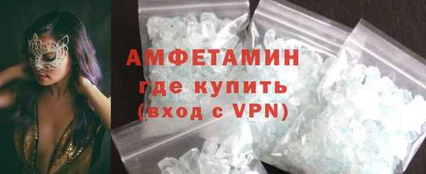 мескалин Михайловск