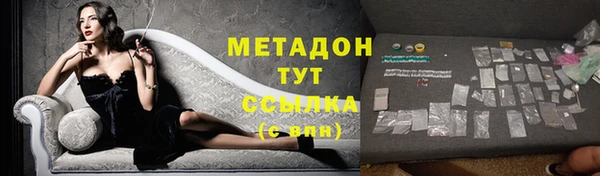 метамфетамин Навашино