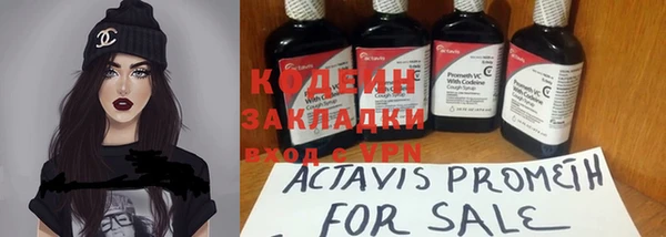 круглые Надым