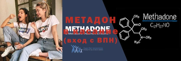 мескалин Михайловск