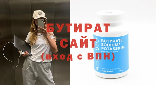 мескалин Михайловск