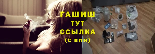 тгк Бежецк