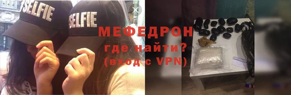 гидра Белая Калитва