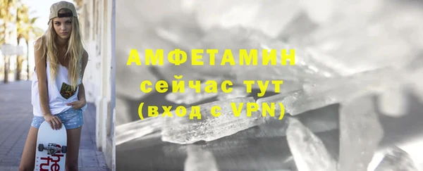 соль курить ск Белая Холуница