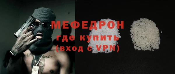 прущие грибы Наволоки