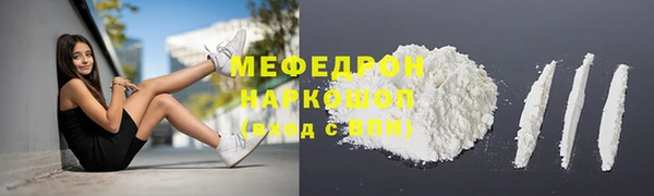 прущие грибы Наволоки