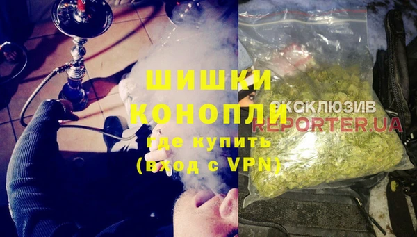 метамфетамин Навашино