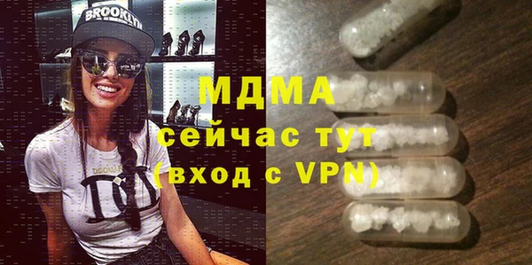 метамфетамин Навашино