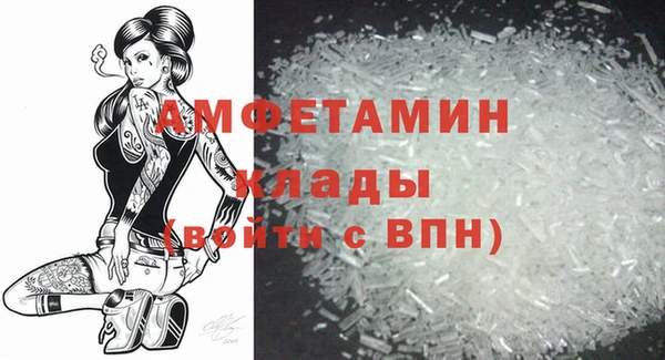 первитин Медногорск