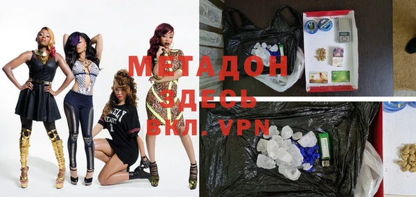метамфетамин Навашино