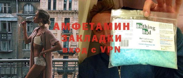 соль курить ск Белая Холуница