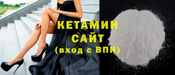 тгк Бежецк
