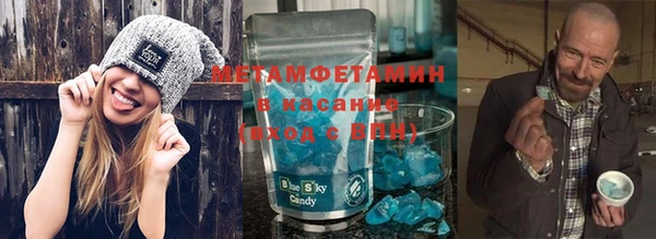 гидра Белая Калитва