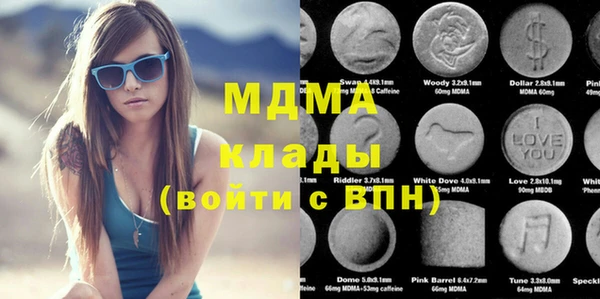 метамфетамин Навашино