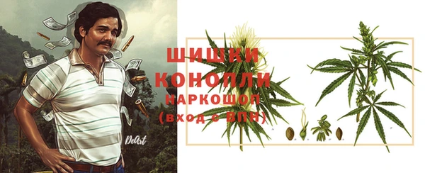 соль курить ск Белая Холуница