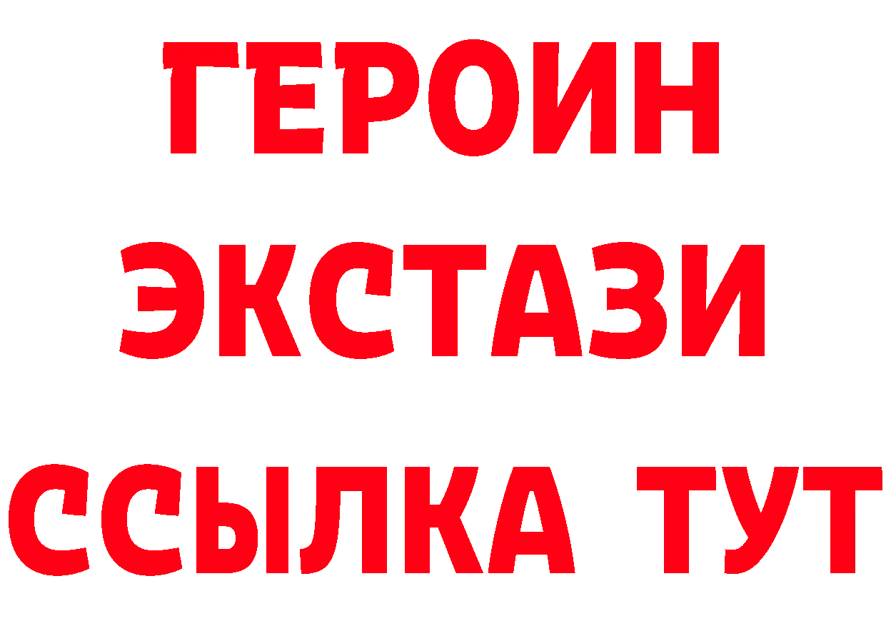 Наркотические вещества тут дарк нет как зайти Николаевск-на-Амуре