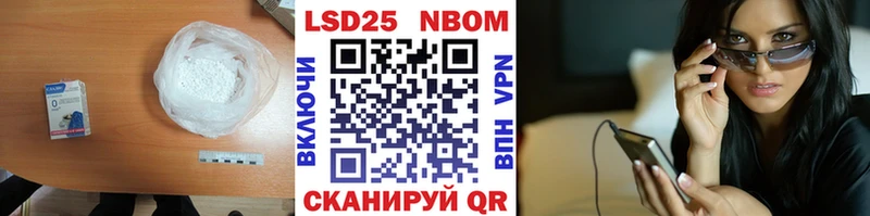 LSD-25 экстази ecstasy  omg как войти  Николаевск-на-Амуре 