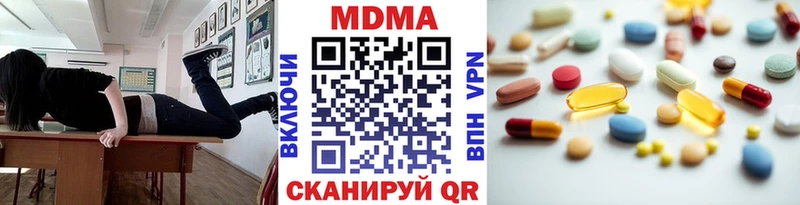 МДМА молли  мега ТОР  Николаевск-на-Амуре 