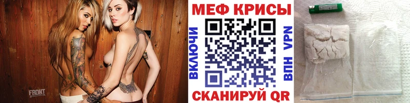 МЯУ-МЯУ мяу мяу  магазин продажи наркотиков  Николаевск-на-Амуре 