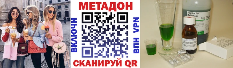 цена наркотик  Николаевск-на-Амуре  МЕТАДОН мёд 