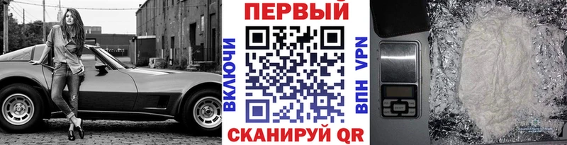 Метамфетамин винт Николаевск-на-Амуре