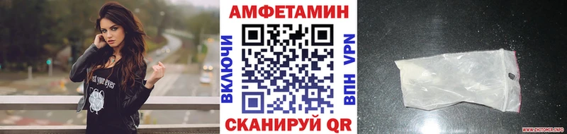 хочу наркоту  Николаевск-на-Амуре  Метамфетамин Methamphetamine 