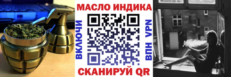 Дистиллят ТГК THC oil  Николаевск-на-Амуре 